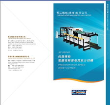 商務中心產品與服務 一站式商務信息咨詢解決方案