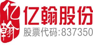 上海億翰商務咨詢股份 專業(yè)商務信息咨詢服務的領航者