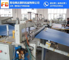 鋒達塑機 專業打造高品質塑料中空格子板生產線