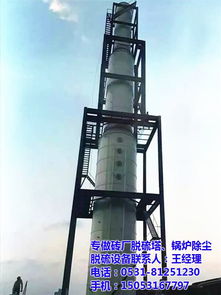 專注焊接技藝，守護防腐環保——濟南市槐蔭區新星塑料加工廠的設備與技術實踐