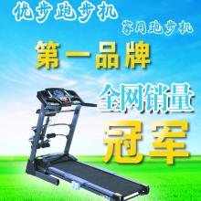 南京白下區(qū)優(yōu)貝兒家政服務(wù)公司專(zhuān)業(yè)供應(yīng)高品質(zhì)家政服務(wù)