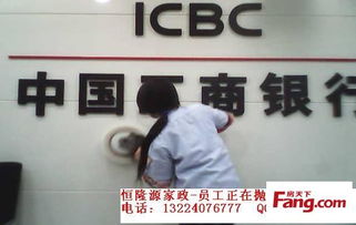 重慶恒隆源家政服務(wù)咨詢(xún)公司 專(zhuān)注品質(zhì)家庭服務(wù)，引領(lǐng)行業(yè)新標(biāo)準(zhǔn)